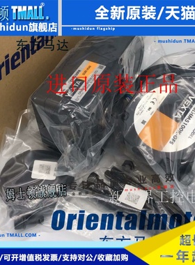 东方马达电机 BLHM450K-GFS GFS4G30FR GFS4G10 GFS4G20 GFS4G30