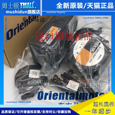 东方马达电机 BLHM450K-GFS GFS4G30FR GFS4G10 GFS4G20 GFS4G30