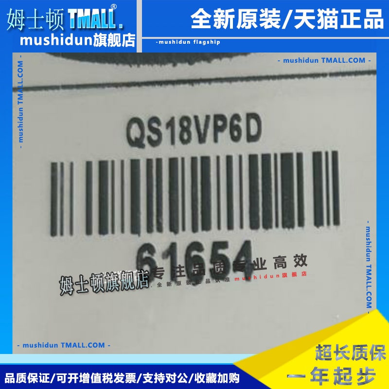 美国邦纳特殊型号：T30UIPA，有货期的