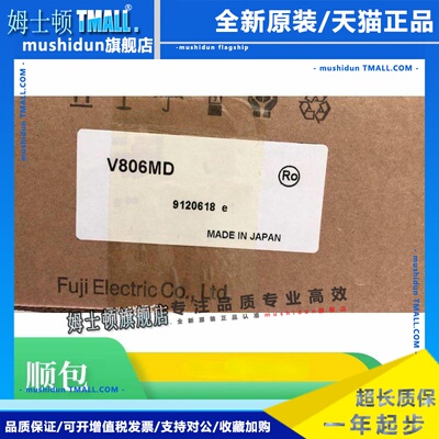 富士触摸屏V806CD MD V606eM20 V606EC20 V606eM10 V806CDN