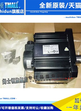 MSME102GCGM MDME102GCGM MHME102GCGM GCHM,GCH 伺服电机