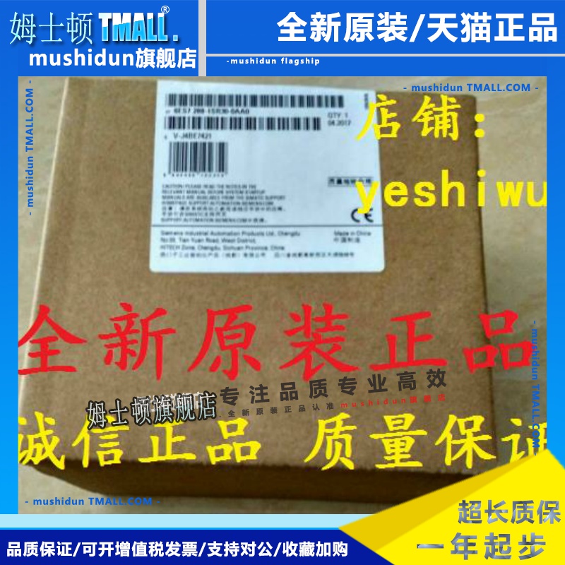 6ES7288 6ES7 288-0ED10-0AA0 0CD10 0KD10西门子PM207 SMART电源