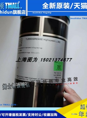 德国LUBCON润滑脂TURMOGREASE Highspeed L252货号00331957进口