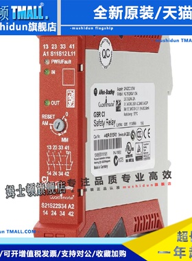 AB罗克韦尔440R-S12R2 GSR SI 24VAC/DC继电器