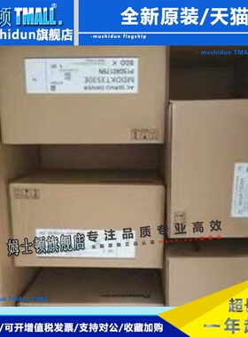 伺服驱动器MBDKT2510E/MBDHT2510/MBDHT2510CA1/2510E/2