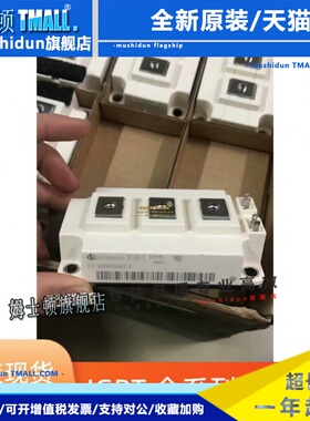 FF200R06KE3 FF300R06KE3 FF400R06KE3 07KE4 IGBT电力电子元器件