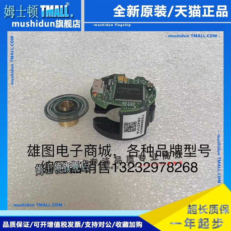 多摩川编码器TS5668N21/23/26/43/021/026原装拆机现货包好带码盘