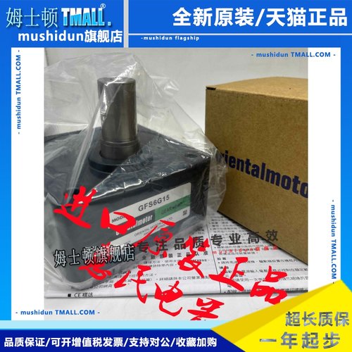 东方减速机GFS4G200 GFH5G5 GFS4G100 GFH2G200 GFS2G100 GFS6G15