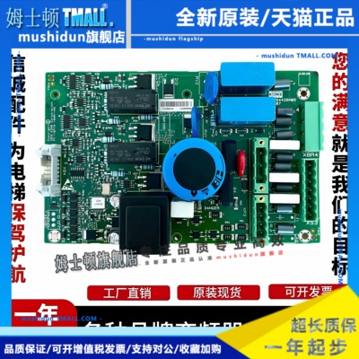 全新通力电梯KDL16S变频器抱闸板KM954425G01/G01J/954426H03/H05