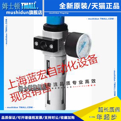 全新正品 德国费斯托过滤减压阀 LFR-3/4-D-MAXI 159632 现货