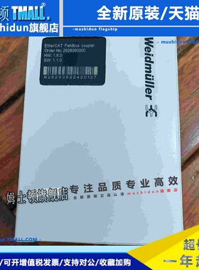 现货促销全新原装魏德米勒UR20-BASIC-FBC-EC 2829380000实物照片