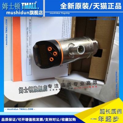 假一赔十IFM易福门PN2070 PN2071PN2097 PN2093 PN2094 PN2099