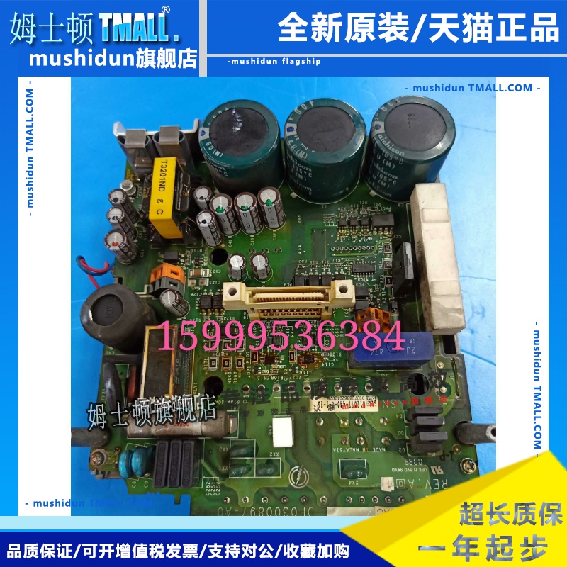 SGDH-CB10AC/08AC 安川2系电源模块板拆机件 功能完好有保修