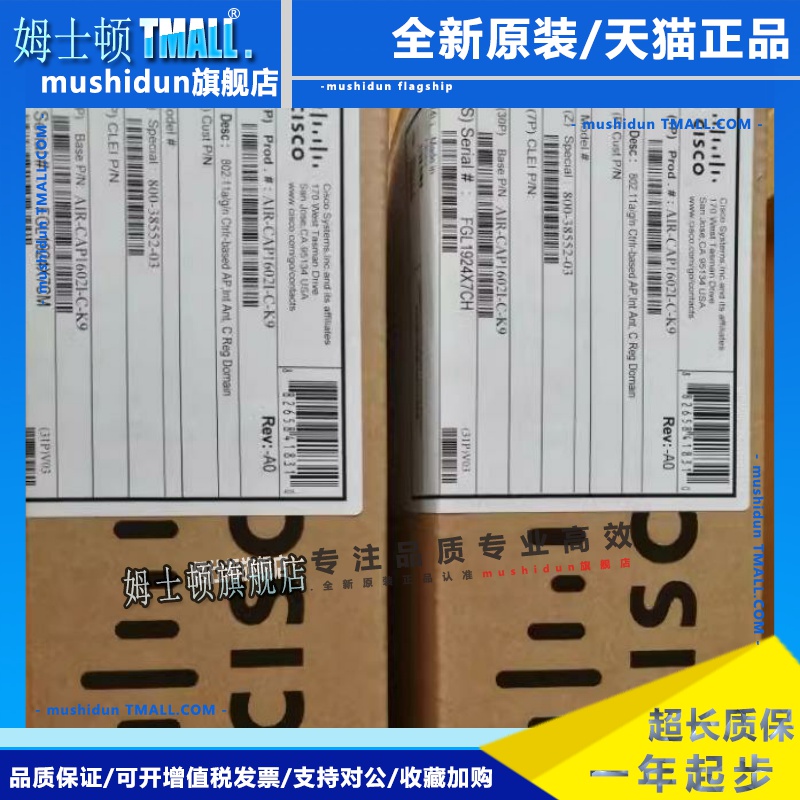 思科A9K-RSP440/RSP880-SE/TR ASR9000系列路由器业务板卡包邮