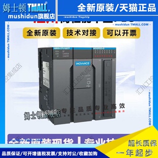 汇川plc 中型AM系列支持codesys平台AM401/AM403/AM600-CPU1608TN