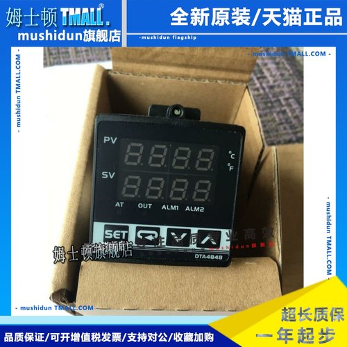 正品温控DTA4848V0 DTA4848VO DTA7272V0 DTA7272VO DTA4848R1 R0