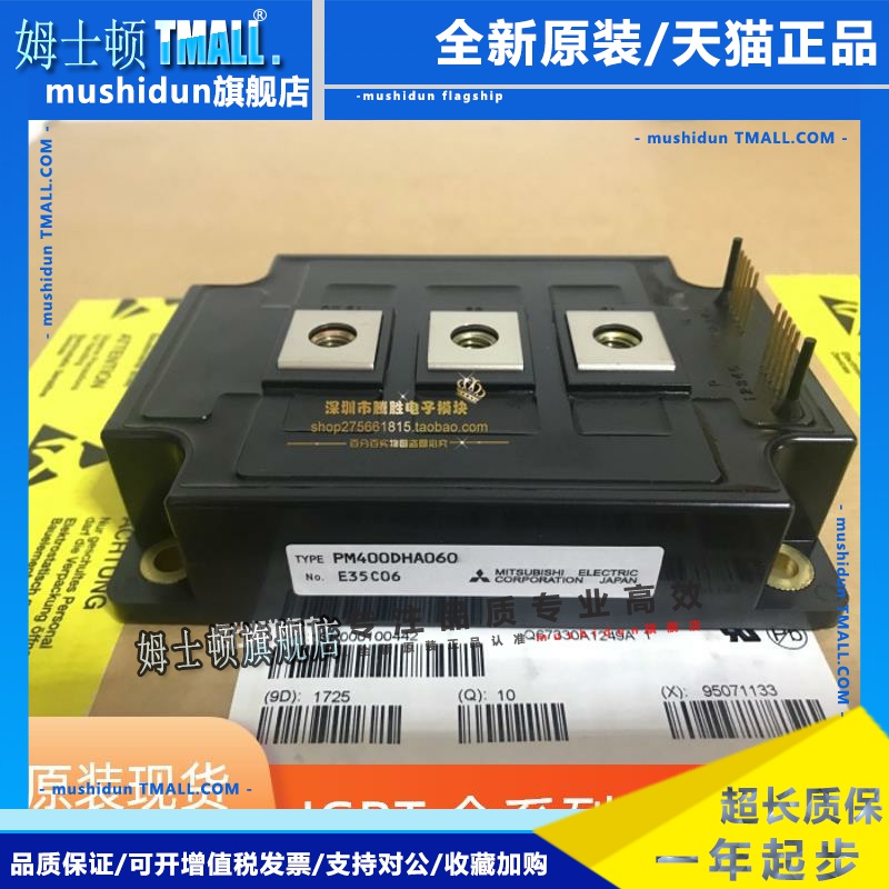 PM600DSA060 PM400DHA060 PM300DSA120 PM400DSA060 PM150DHA120