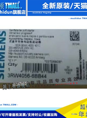 3RW4056-6BB44西门子软启动3RW 4056-6BB44 3RW40566BB44现货议价