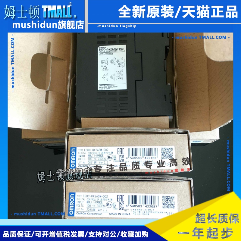 正E5DC-QX2ASM/QX0DSM/CX2ASM/RX2DSM/-000/002/015/815/802/800