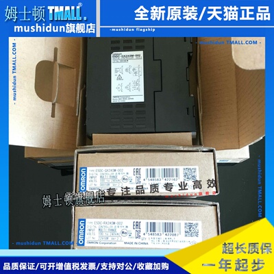 正E5DC-QX2ASM/QX0DSM/CX2ASM/RX2DSM/-000/002/015/815/802/800