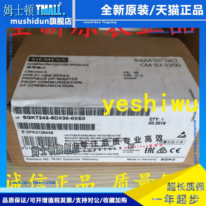 CM1243-5 6GK7243 6GK7 243-5DX30-0XE0西门子PROFIBUS DP主站