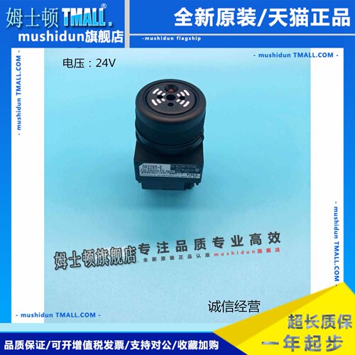 全新正品日本富士蜂鸣器DR22B5-EB MB HB DR22B8-EB DR30B5-EB