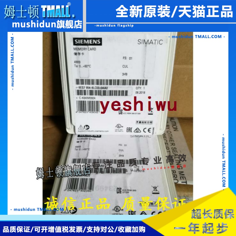6ES7954 6ES7 954-8LC03-0AA0 8LE/LF/LL/LB/LP02/01/03/04西门子