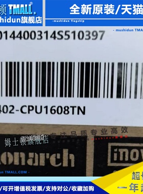 AM402-CPU1608TN全新可开发票