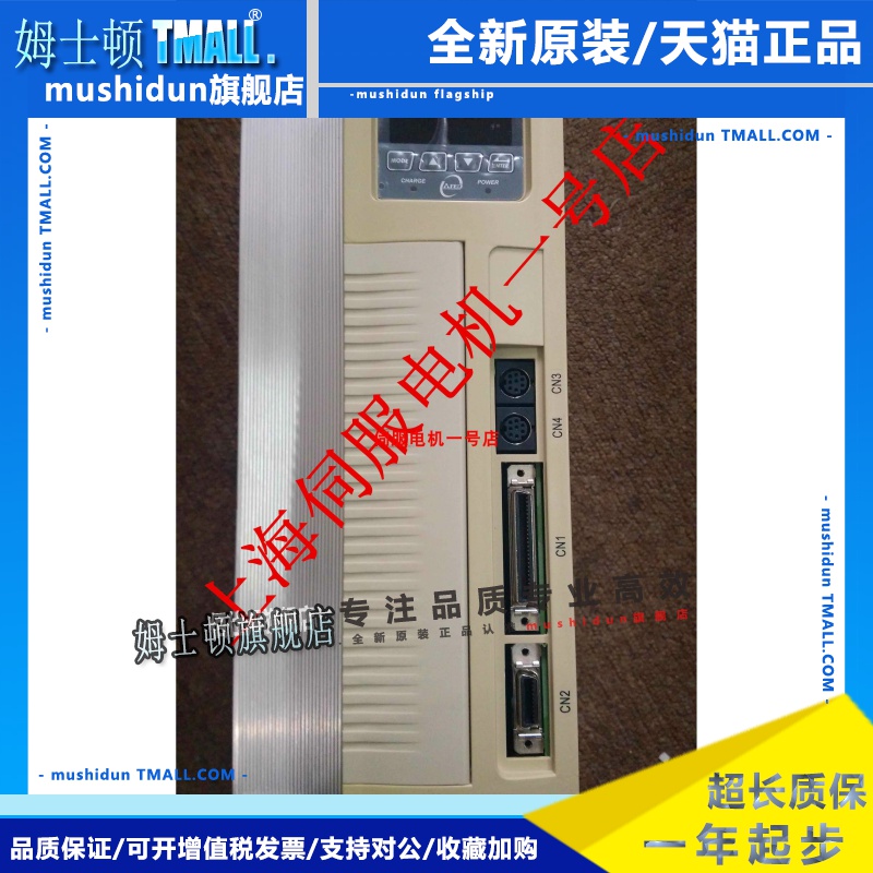 JSDA-100A3/JSDA-150A3/JSDA-200A3/JSDA-300A3/TSTAP150D