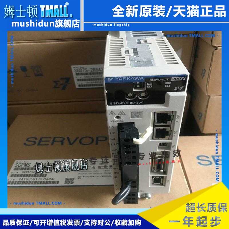 安川伺服驱动器SGPMS-1R5A30A/2R5A30A/10A/6R0AP10A/30A质保一年