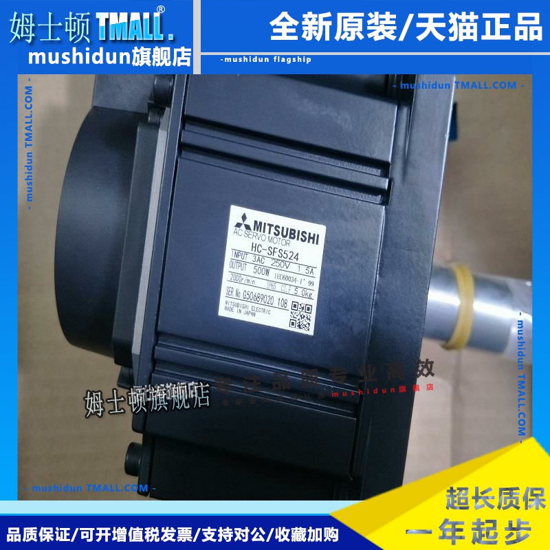 三菱伺服电机HC-SFS524/SFS1024/SFS1524/SFS2024/SFS3024/5024
