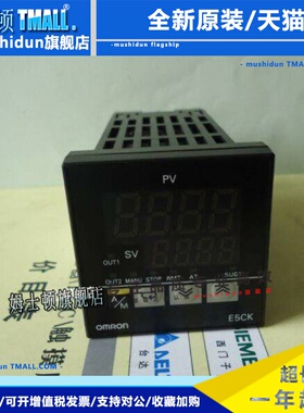 温控器E5CK-AA1 RR1F CR101 CR1 QR1F TCR1B TAA1 -500 E53-C4R4