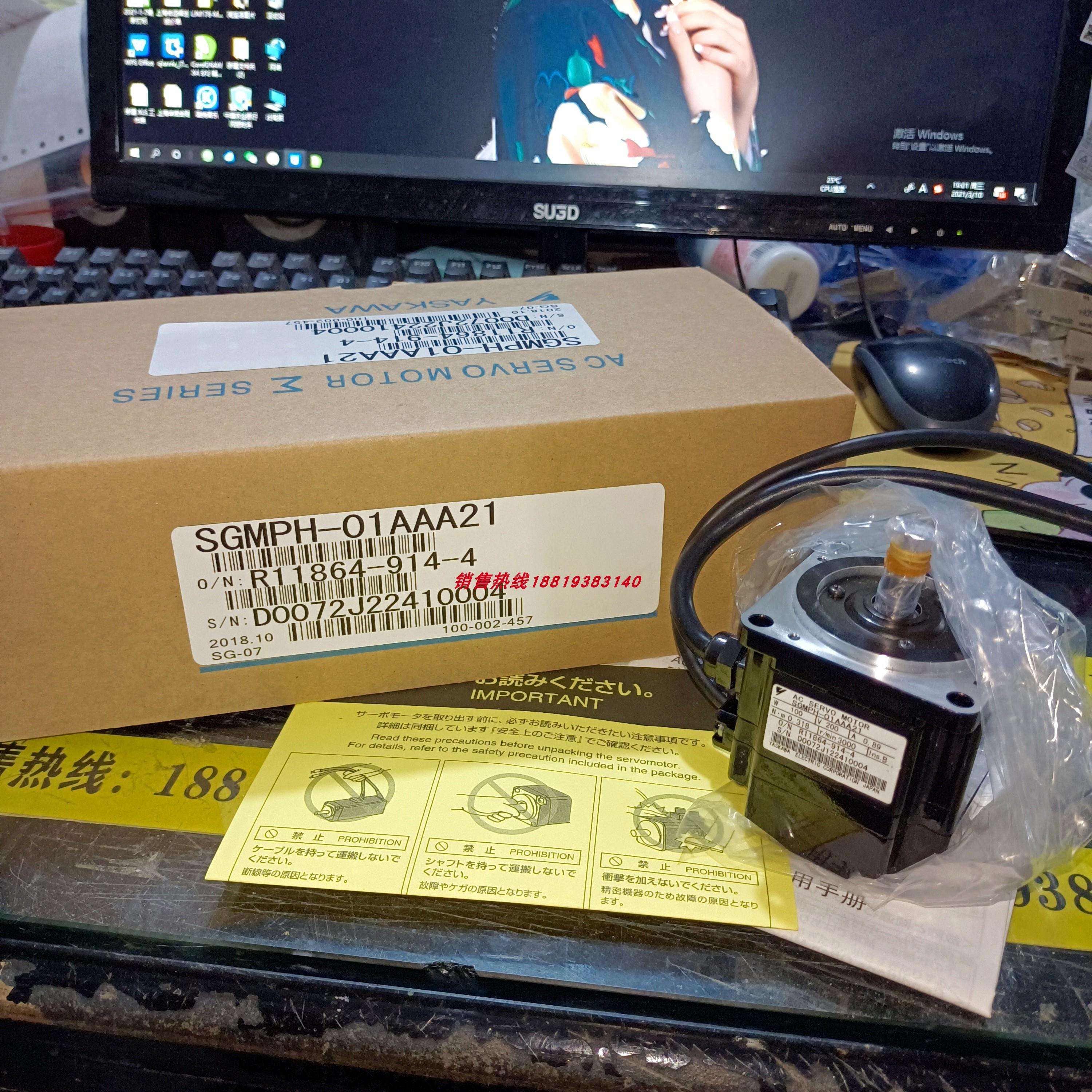SGMPH-01 02 04 08AAA21/41/61/6C/4C/2C/6CD/4CD/2CD-OY/A1A安川
