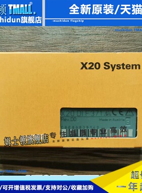 全新原装 贝加莱 X20DIF371 X20DOF322 X20DI9371 X20DO9322 现货