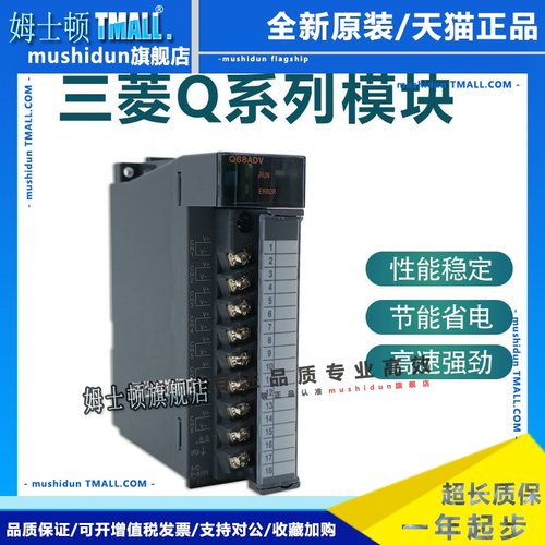 三菱电源模块Q61P 62P 63P 64PN 63RP 64RP -A1/A2 Q64AD Q68DAVN