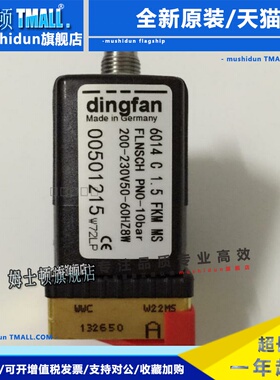 宝德6014电磁阀6014 c 2.0 FKM FLNSCH DC24V 00501208 00501211