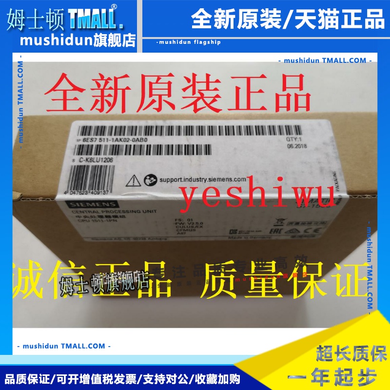 6ES7511 6ES7 511-1AK02-0AB0 01 1AL03 CPU 1511-1PN 513-1AL02