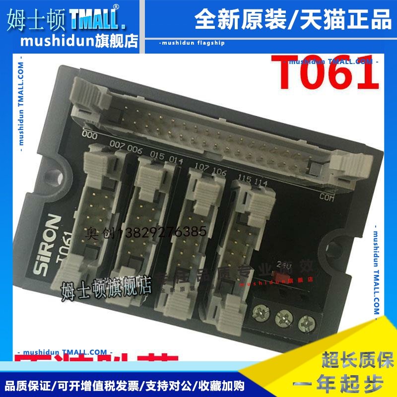 SIRON胜蓝T061基恩士KEYENCE专用中转接线32位端子台KV-C32 C64XA,电子元器件市场,其它元器件,淘宝优惠券,粉丝福利购,淘宝优惠卷