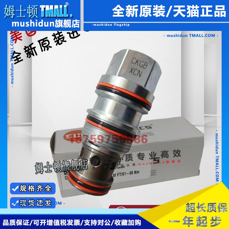 美国SUN太阳RDBA RDDA RDFA RDHA RDJA LC ABCDESW NV 插装泄压阀