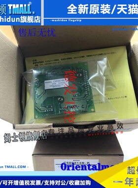 东方驱动器CSD5814N2 CSD5807N-P CMD2120P CSD5614N-T CSD5807N2