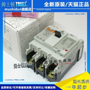 003 020 EAG BW32SAG 富士断路器 005 010 015 3P032 BW32AAG