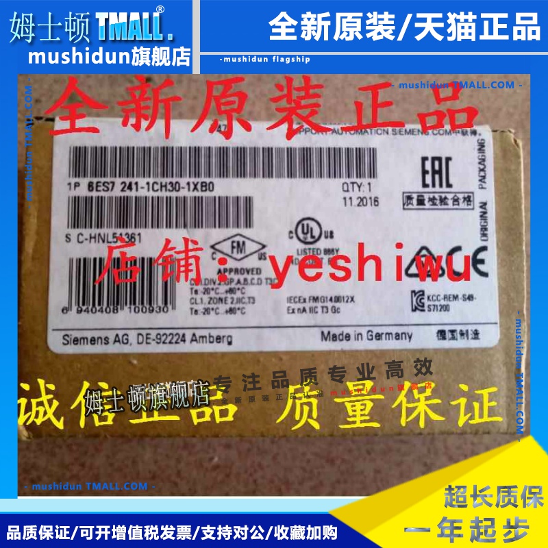 6ES7241 6ES7 241-1CH30-1XB0 CB1241 西门子1AH32 1CH32 CM1241