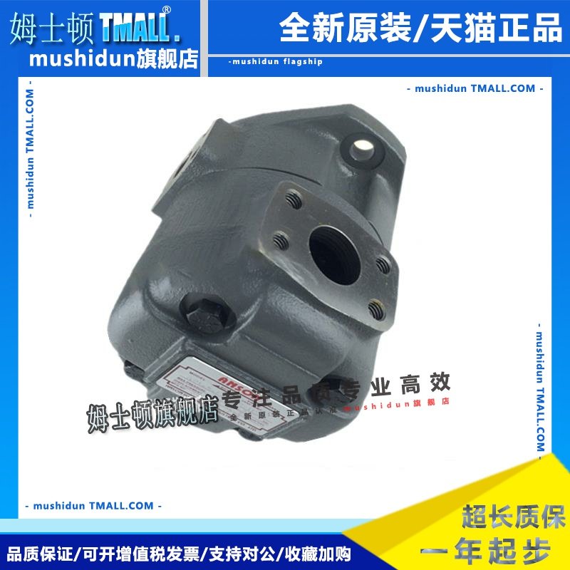 ANSON安颂IVP1-11/12/14叶片泵IVP2-21/25/19油泵IVP3-30/35/38