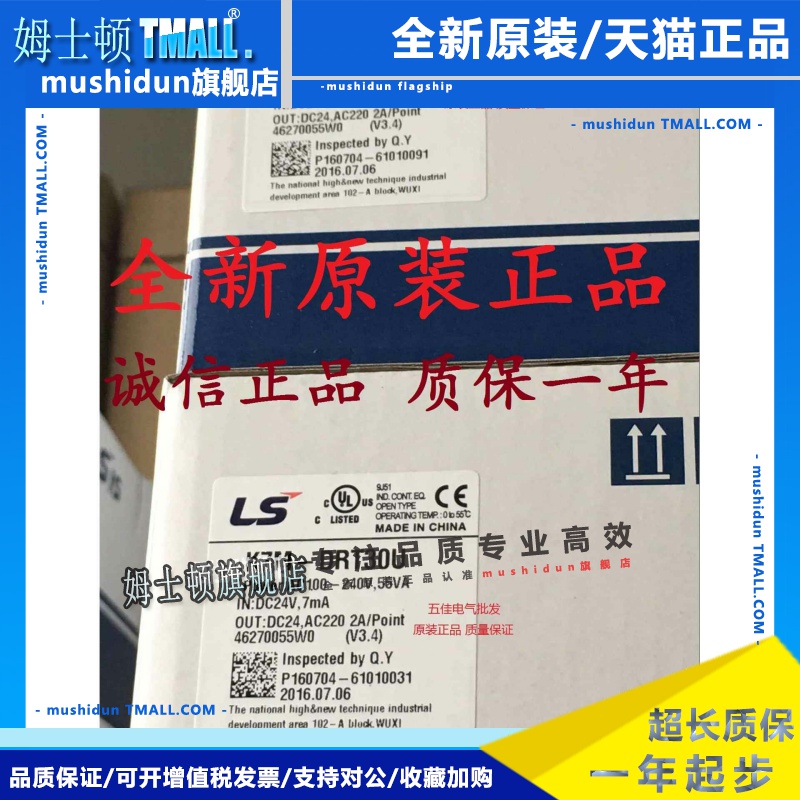 LS产电K7M-DRT20U DRT30U DRT40U DRT60U DT20U DT30U DT40U/60U