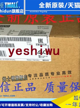 6ES7215 6ES7 215-1HG40-0XB0 1HG31 F40西门子CPU1215C DCDCRLY