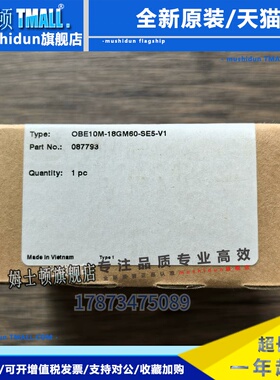 全新正品未拆封 倍加福 OBE10M-18GM60-SE5-V1 光电传感器 087793