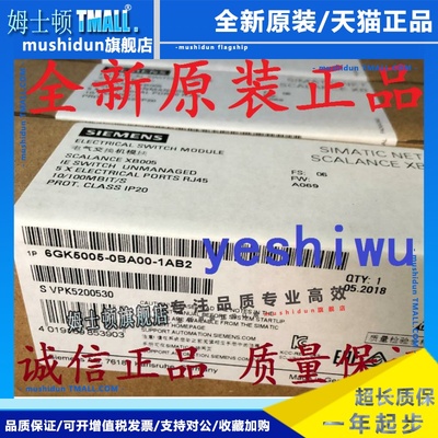 6GK5005-0BA00-1AB2 5004 6GK5008-0BA10西门子XB005/008 XCB004