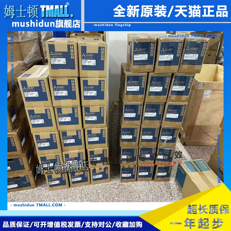 三菱HF-SP102 152B 502BK 51 52K 202B 202 SP301BK 352 81B 702