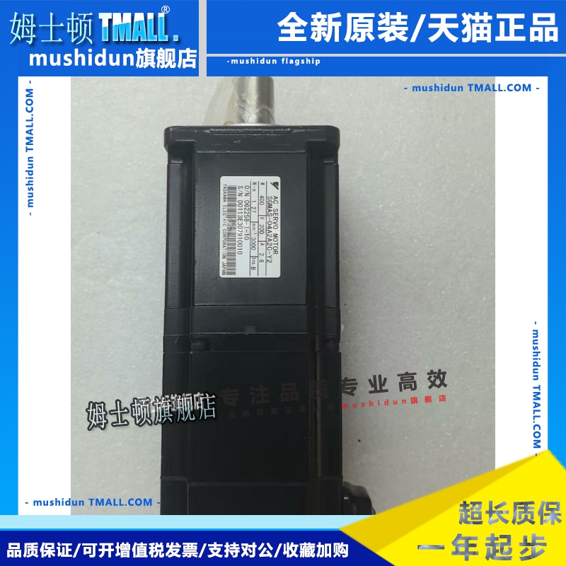 安川SGMAS-02A2A2C-Y2伺服电机SGMAS-04A2A2C-Y2/SGMAS-08A2A2C-Y