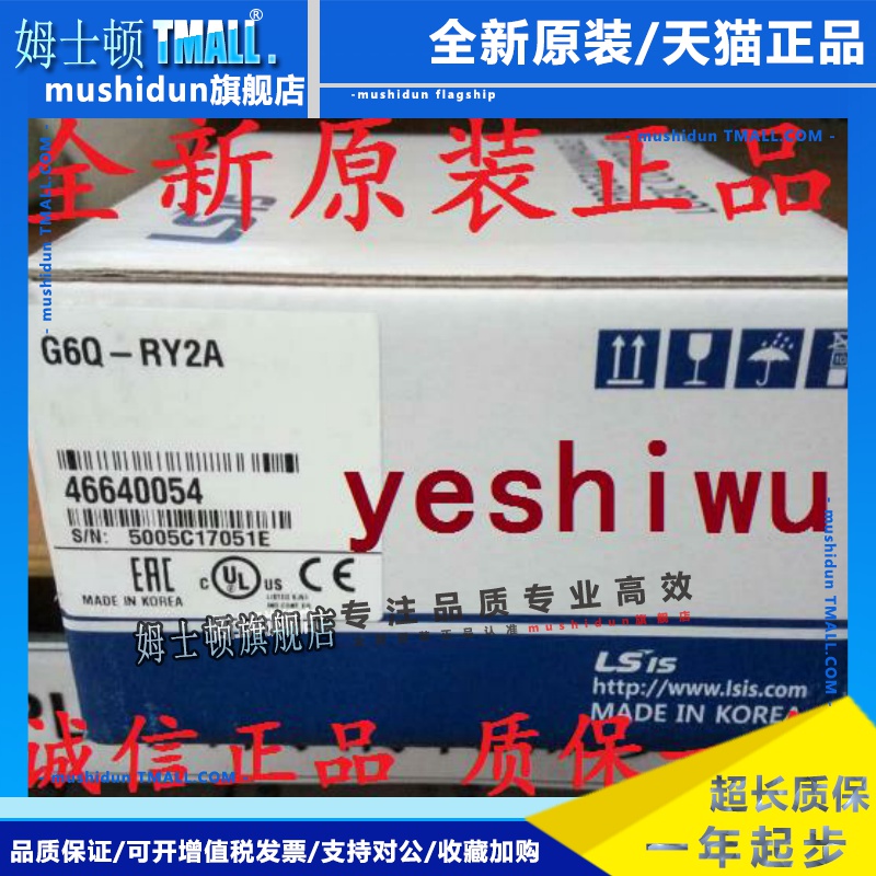 LS(LG) 原装正品G6Q-RY2A TR4A G6F-DA2V G6F-AD2A DA2I PLC